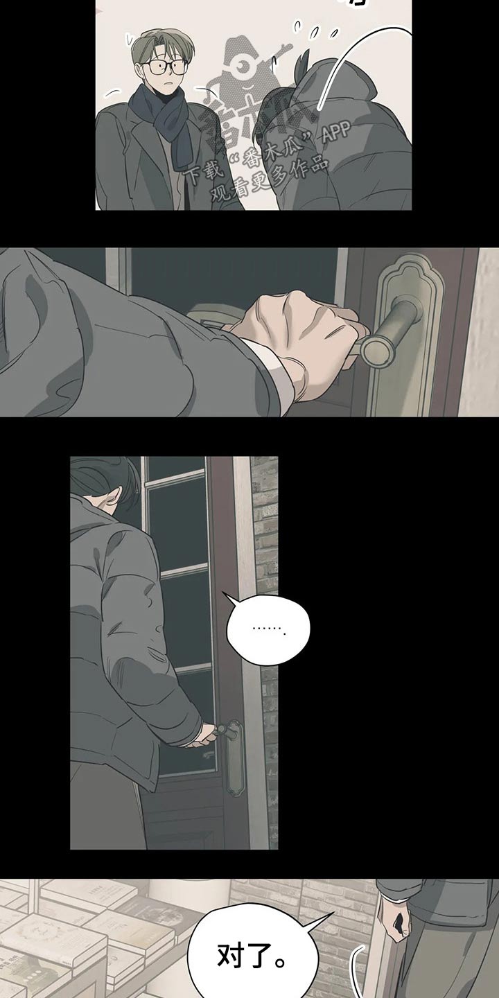 第116话17