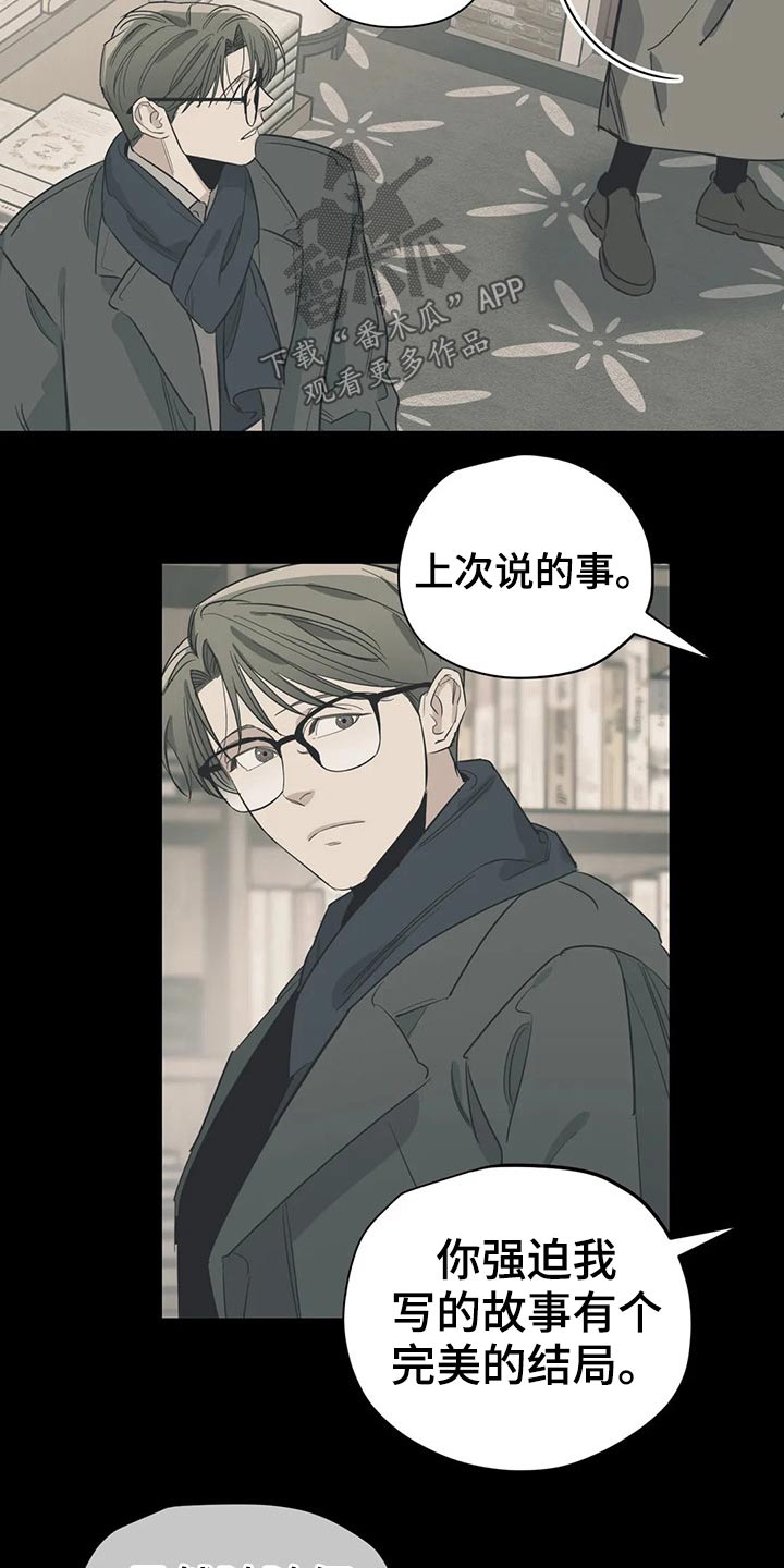 第116话18