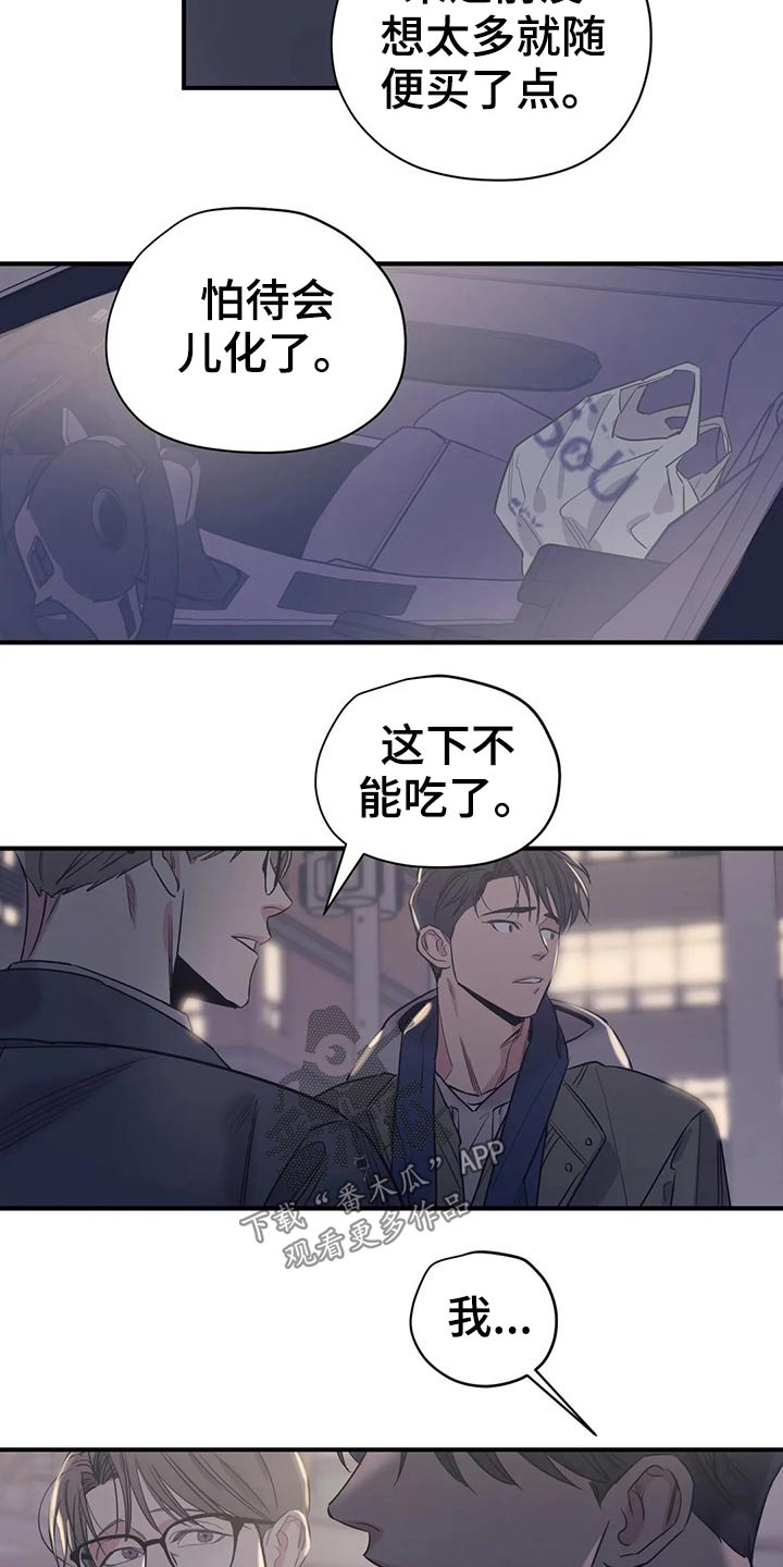 第116话12