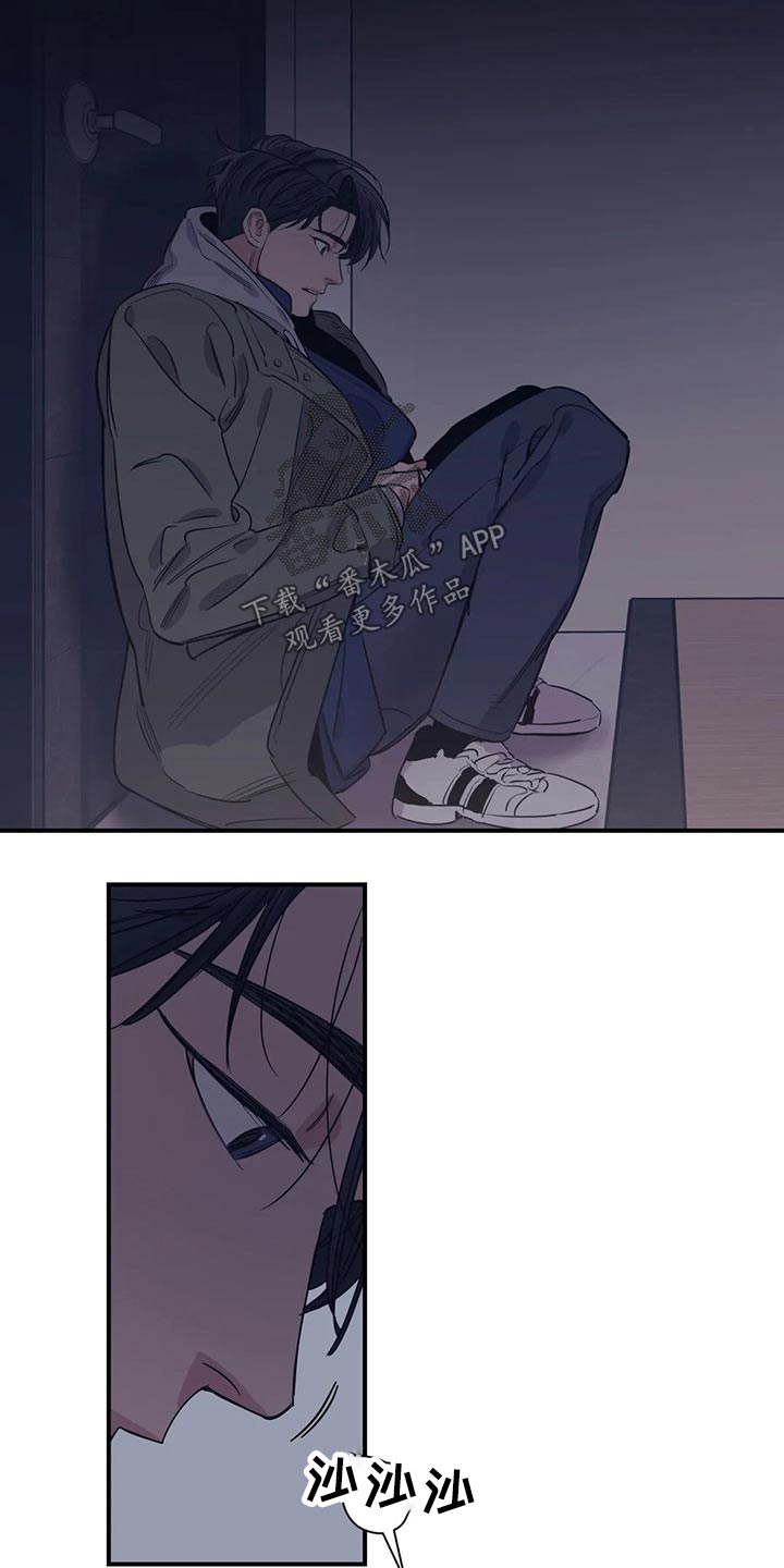 第116话14