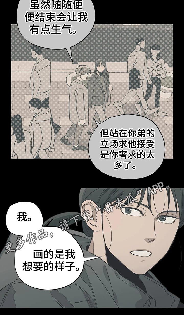 第116话19