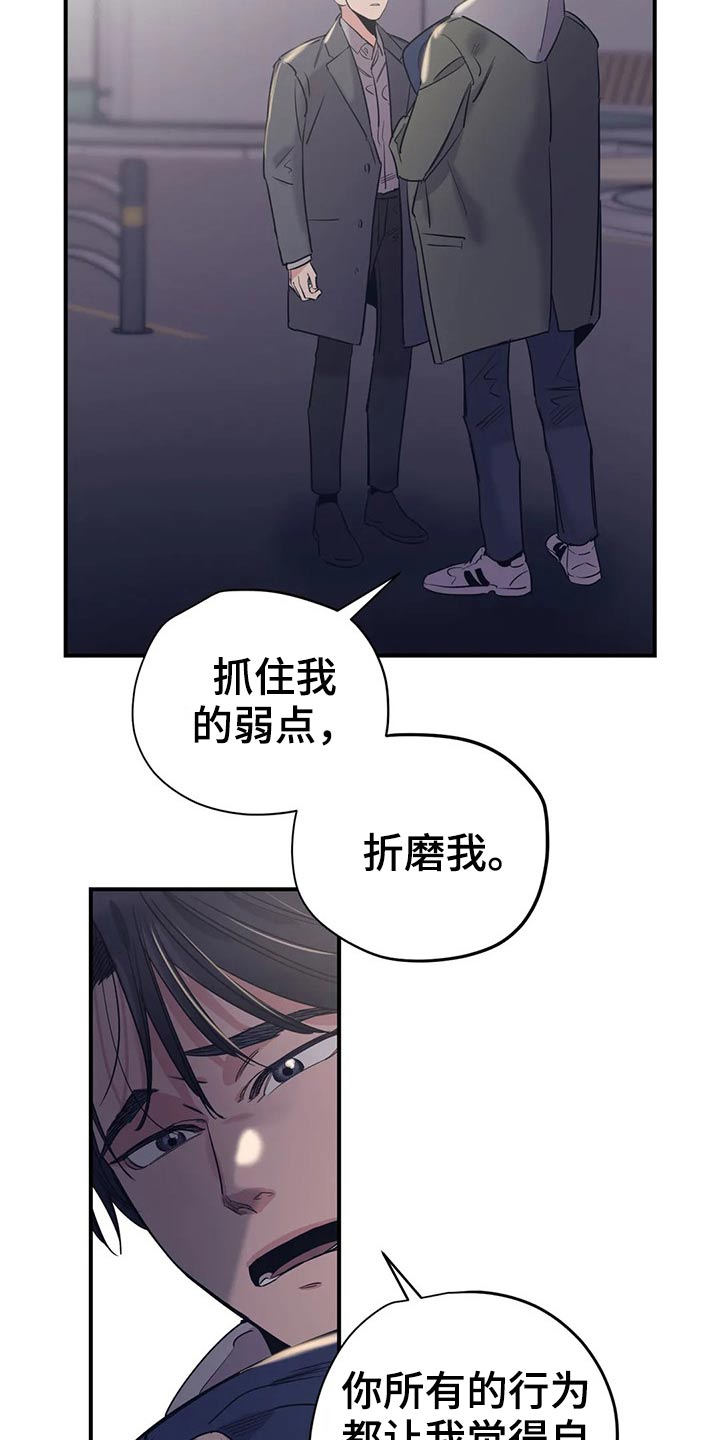 第116话3