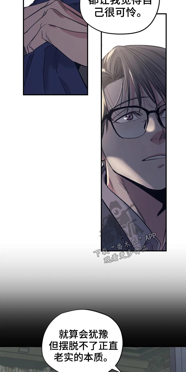 第116话4