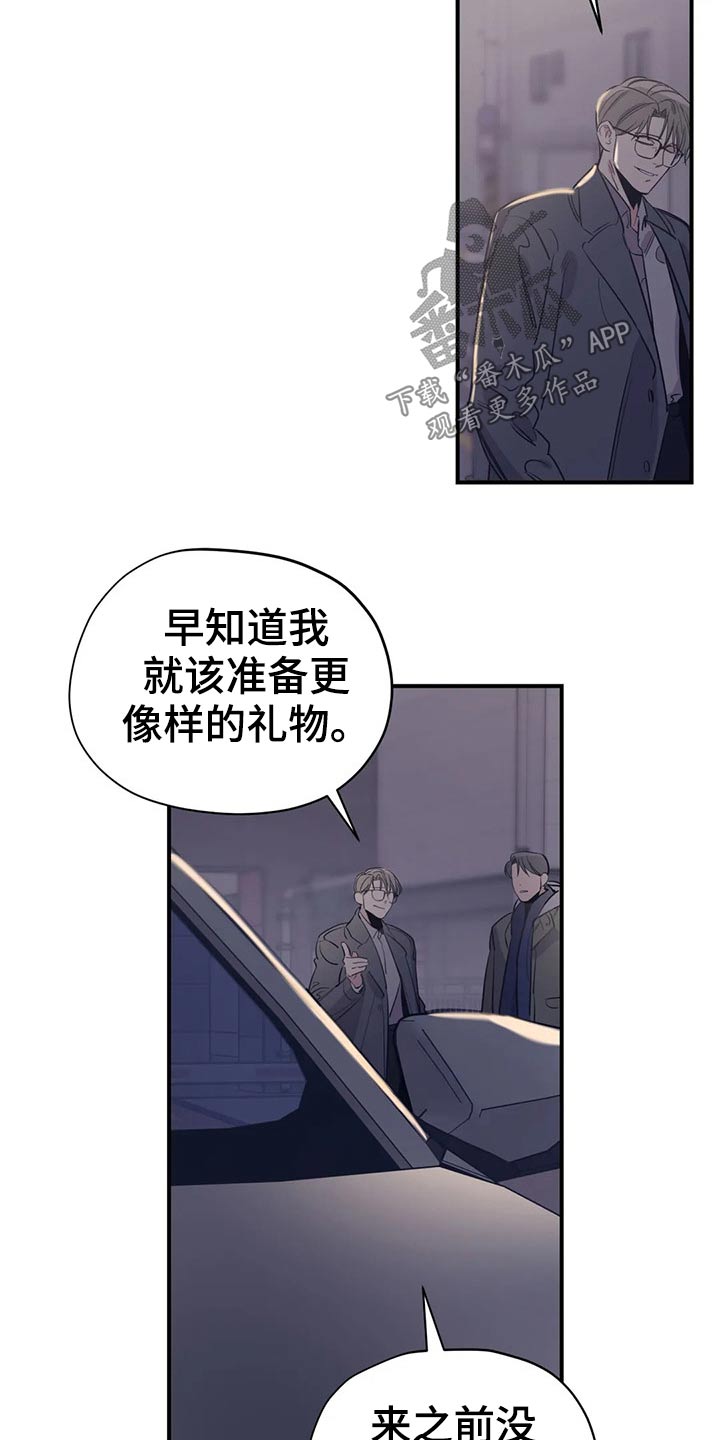 第116话11