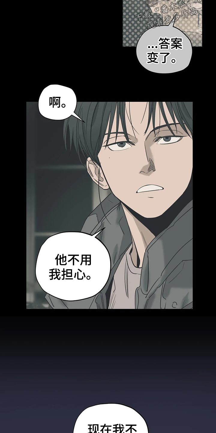 第116话6