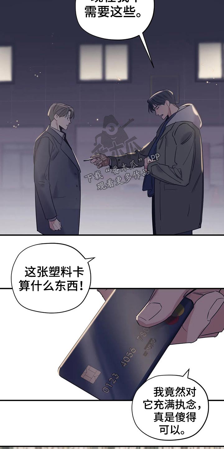 第116话7