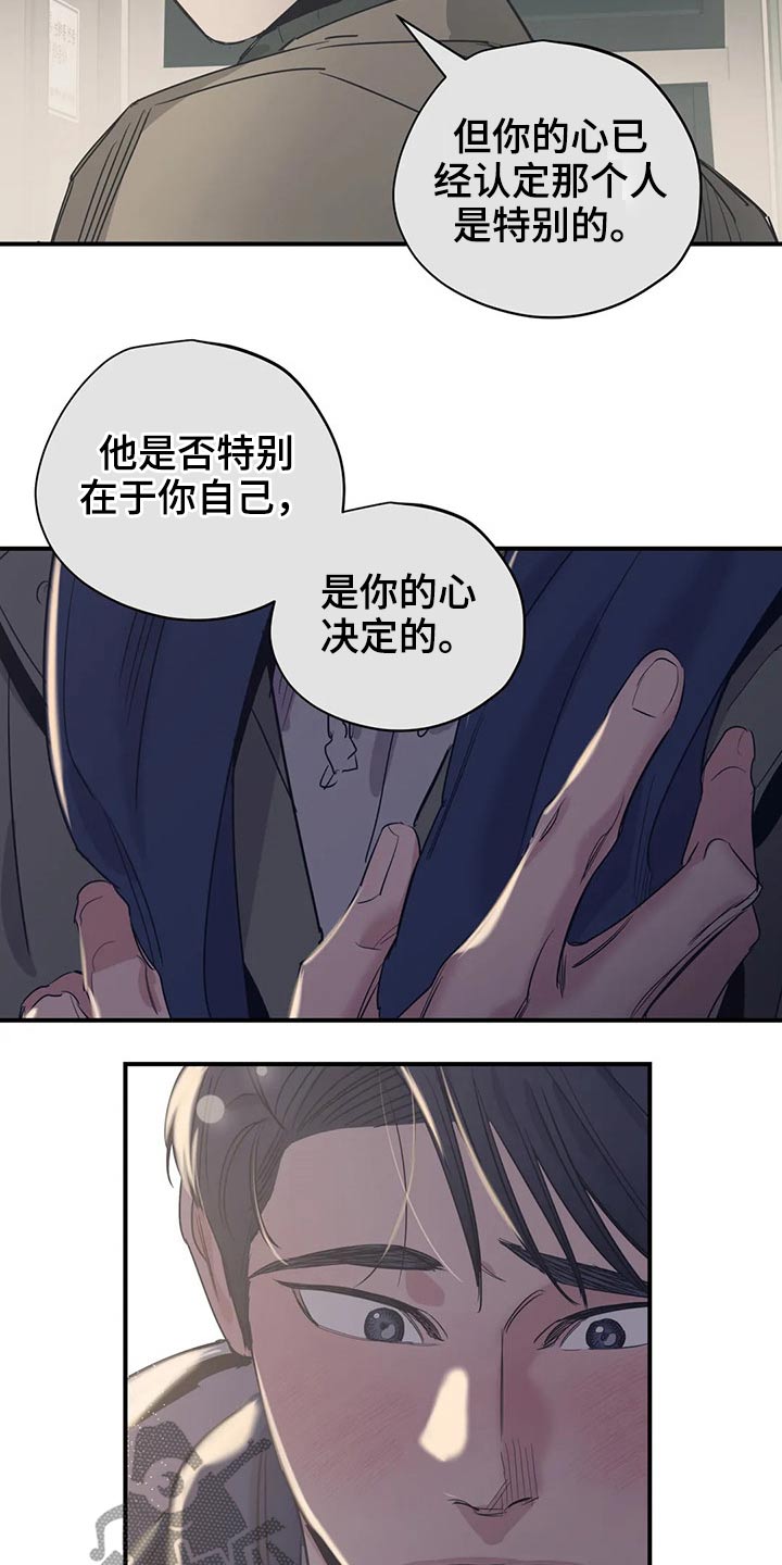 第115话15