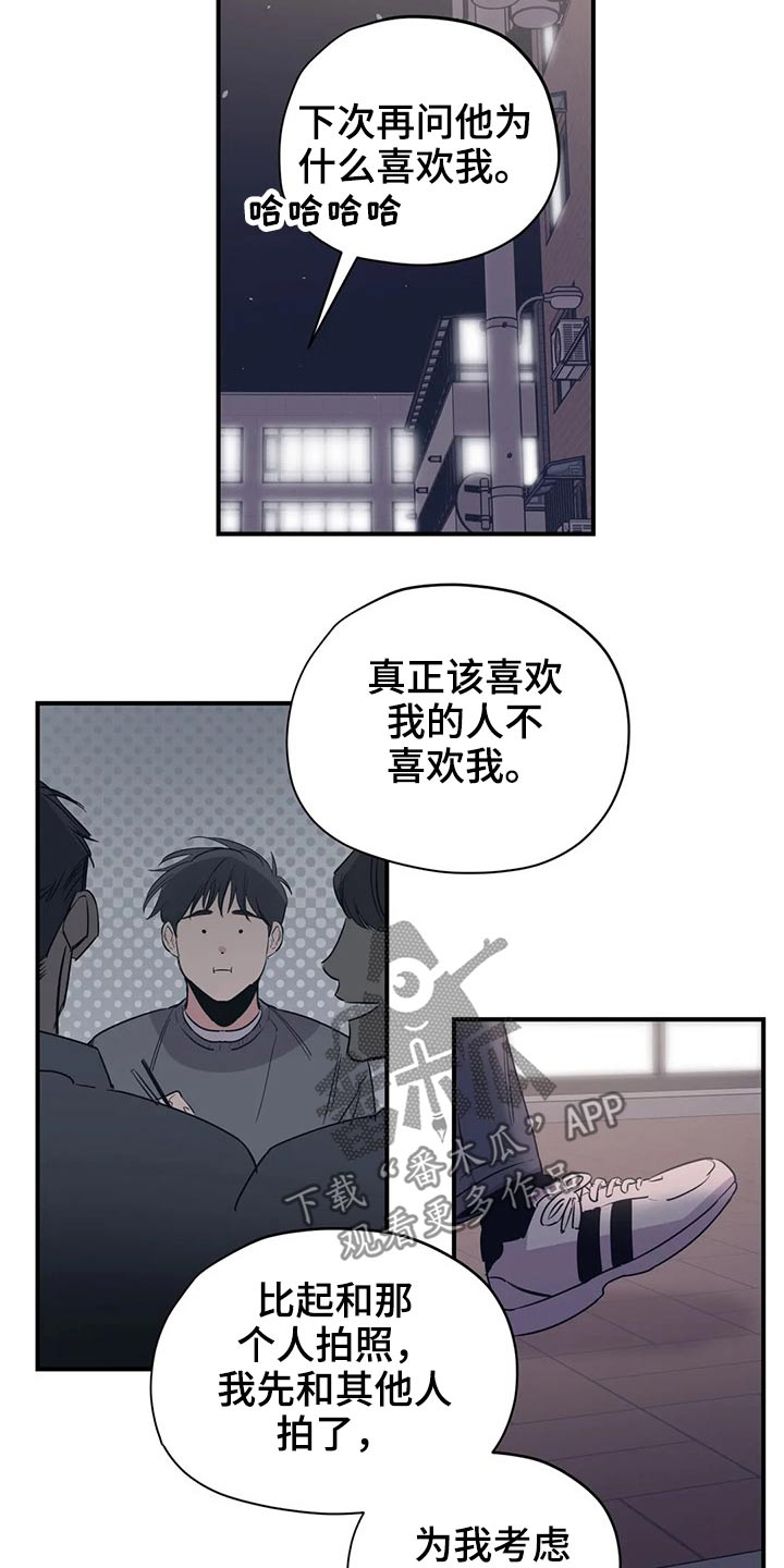 第115话8