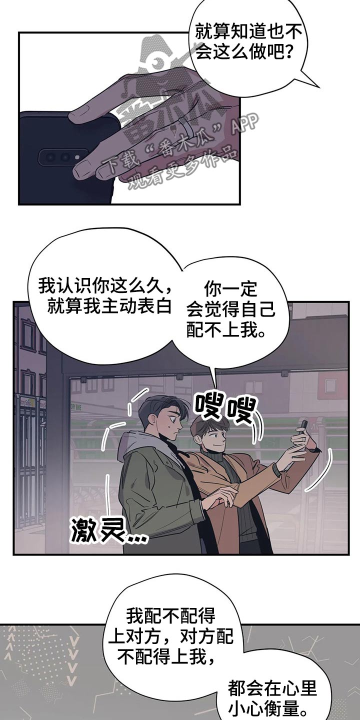 第115话3