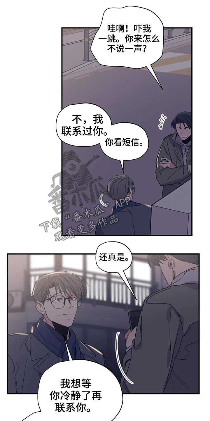 第115话10