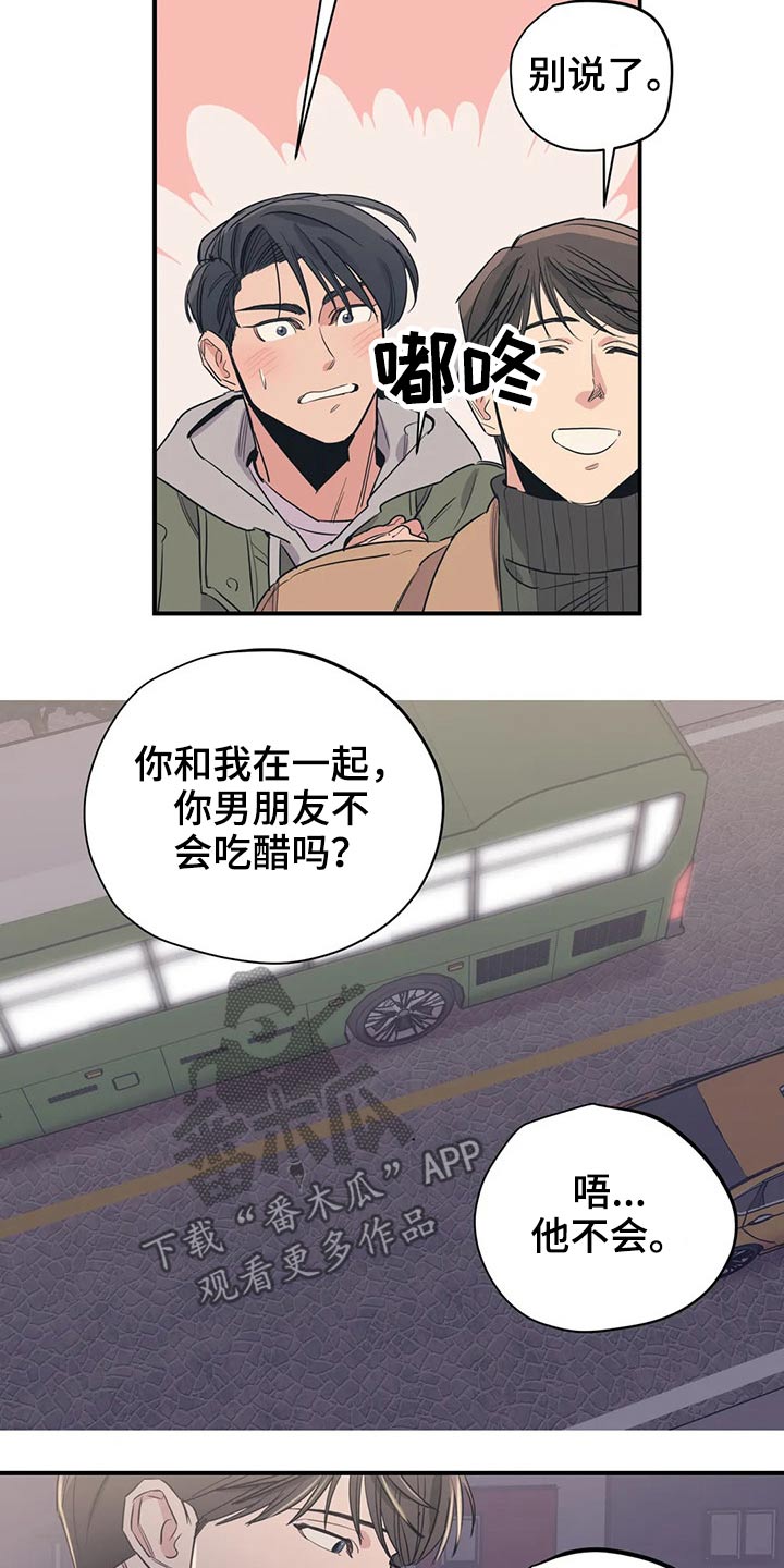 第115话5