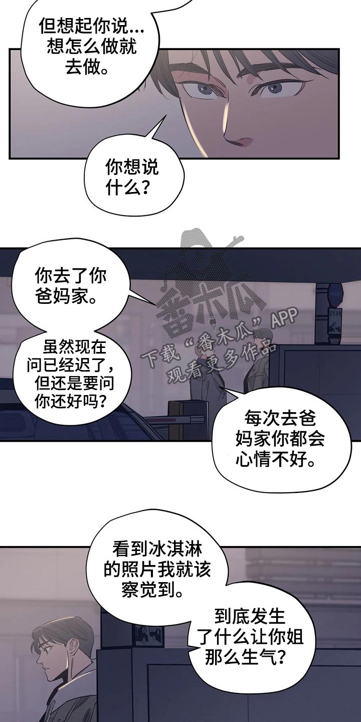 第115话11