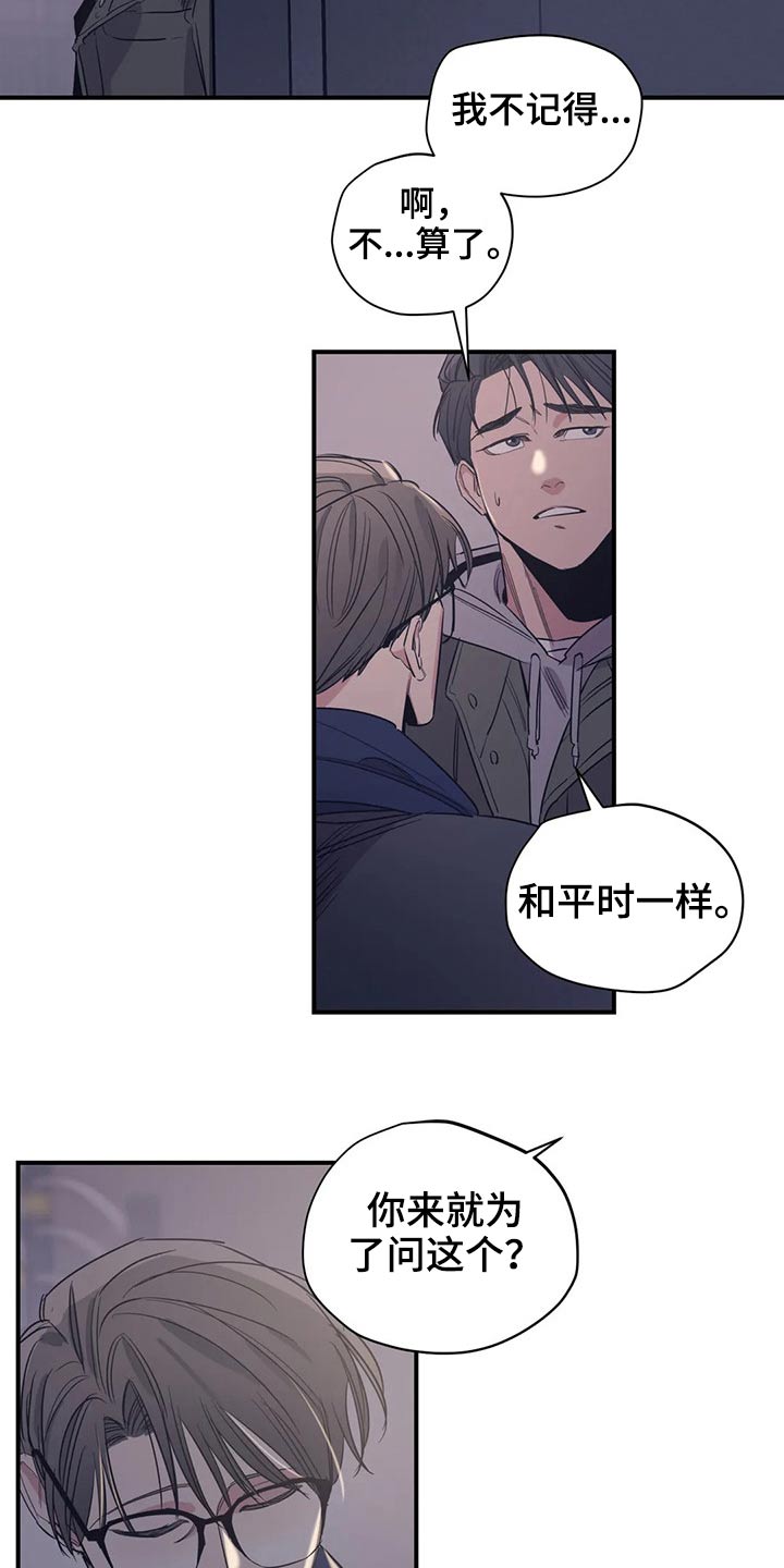 第115话12