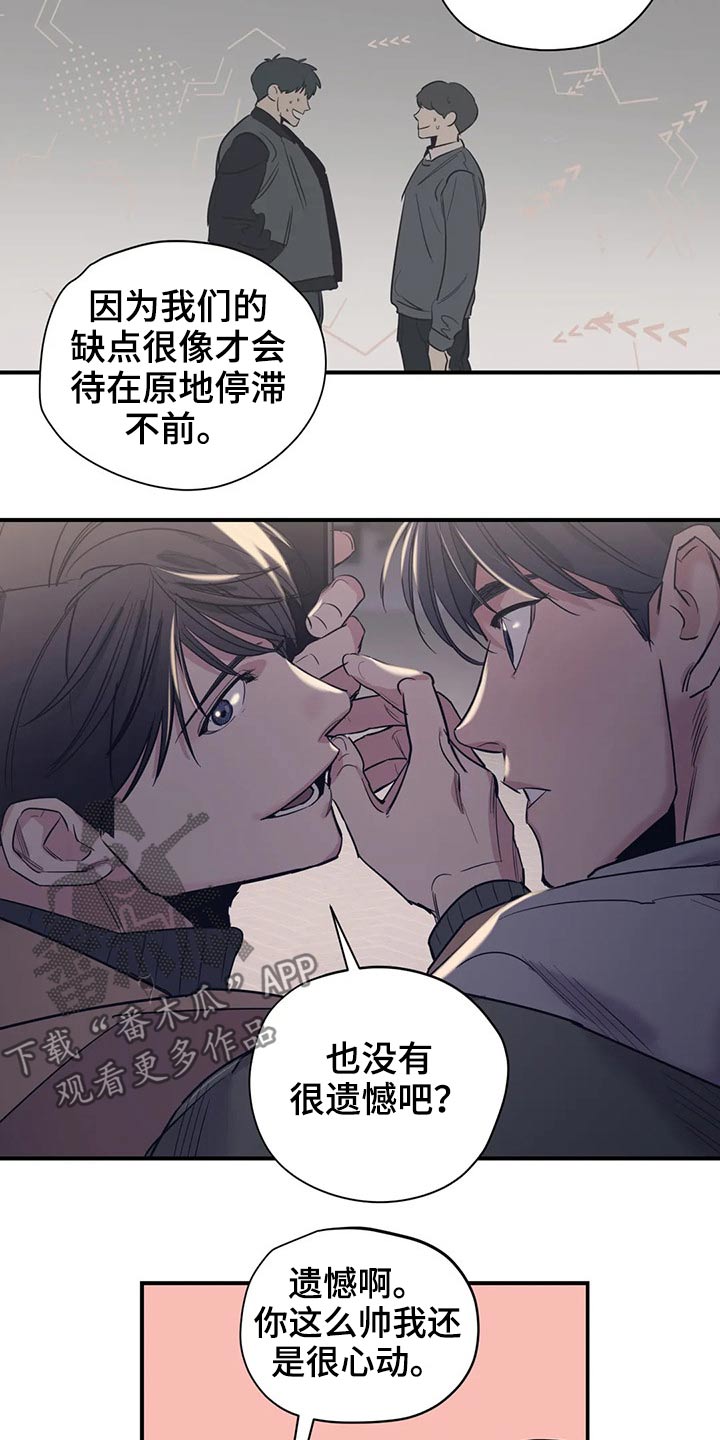 第115话4