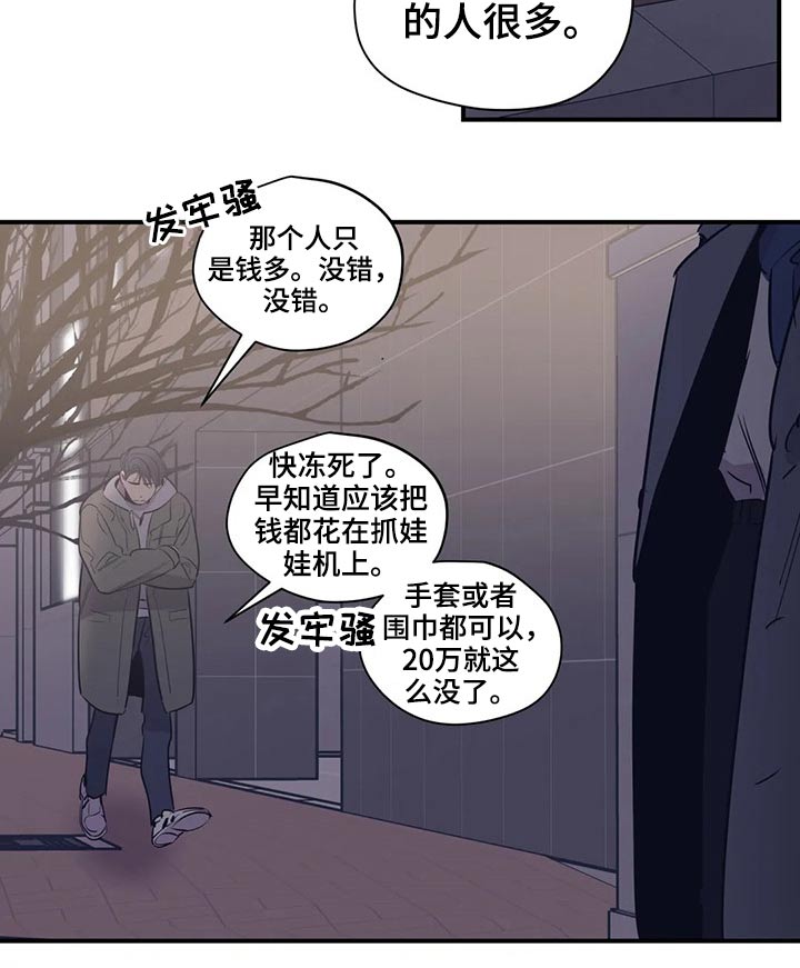 第115话9