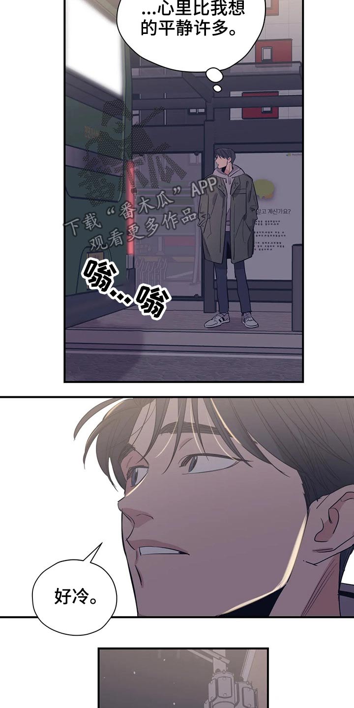 第115话7