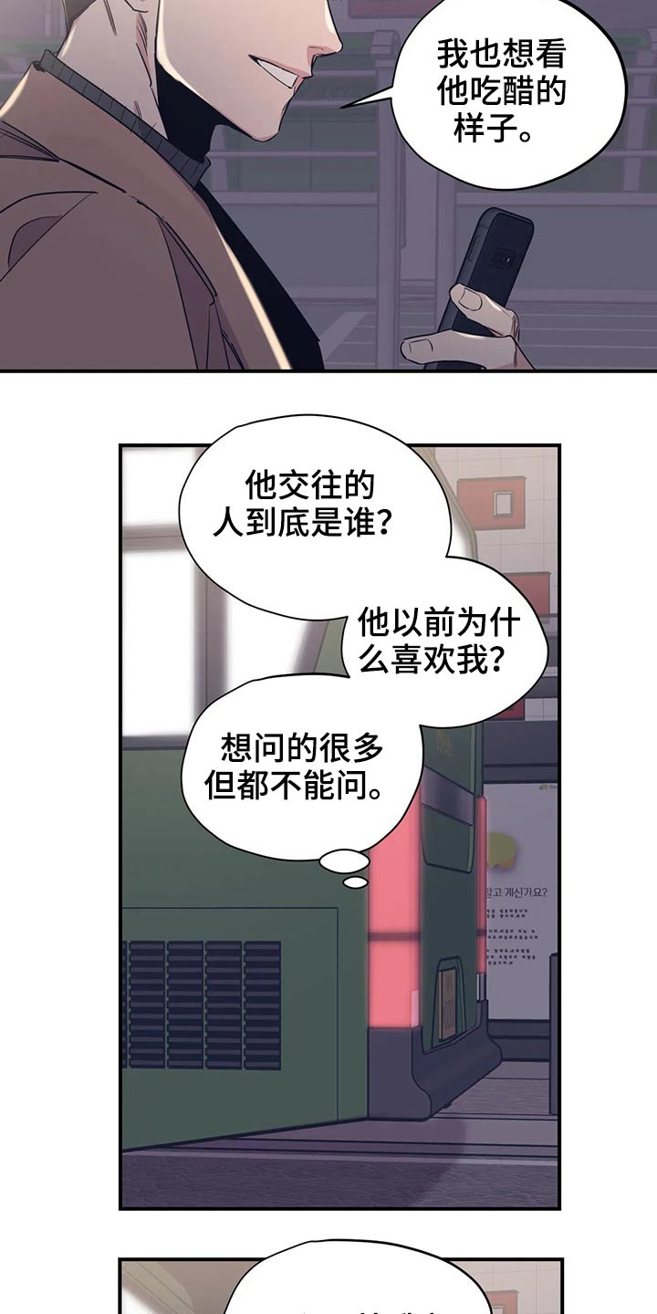 第115话6