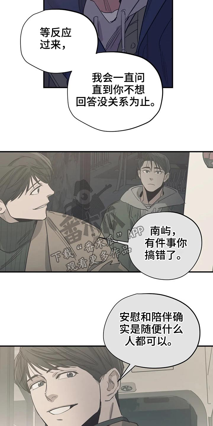 第115话14