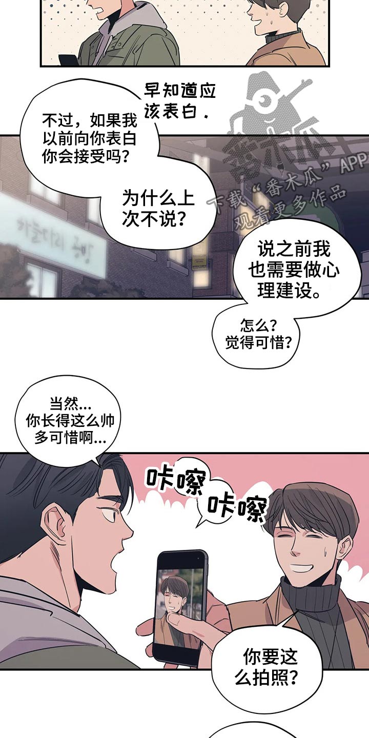 第115话2