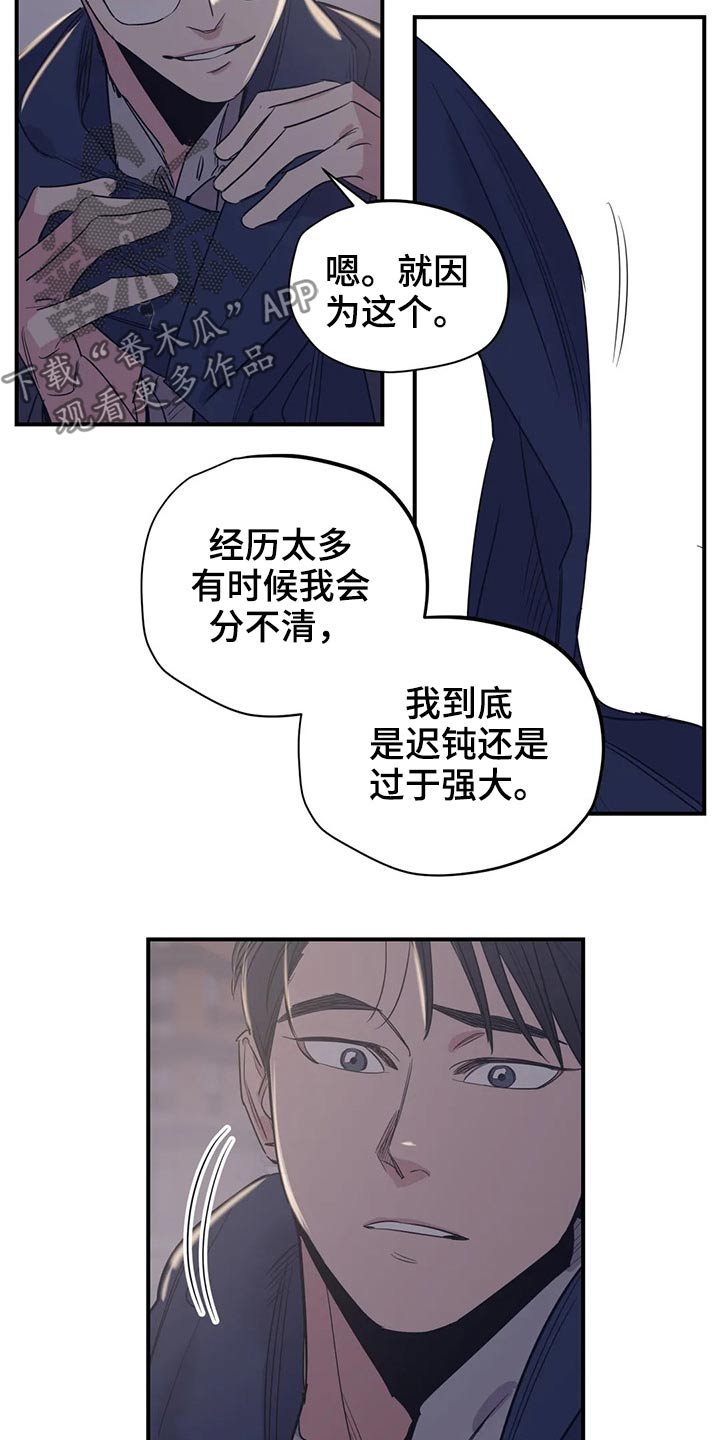 第115话13