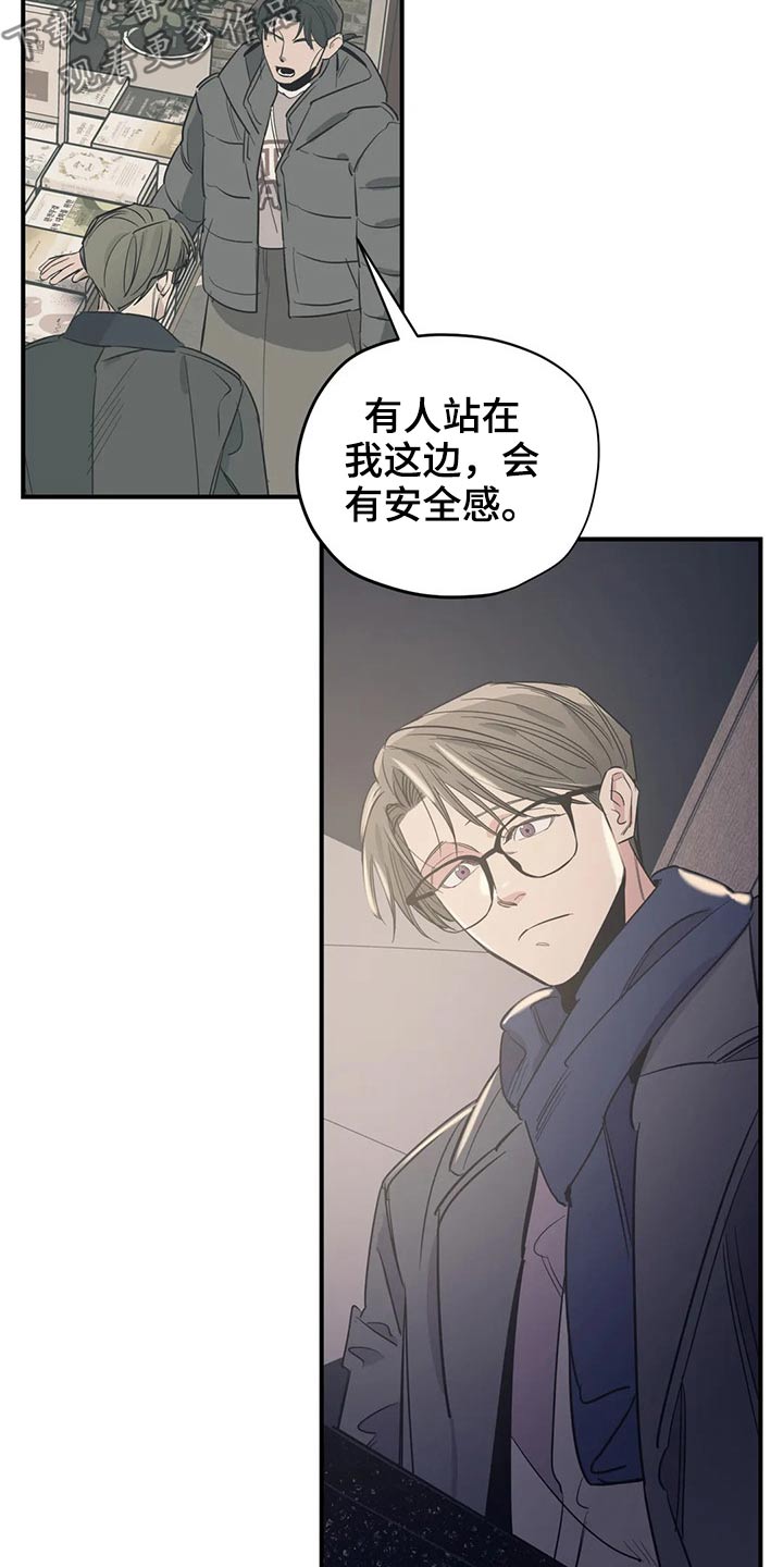 第114话13