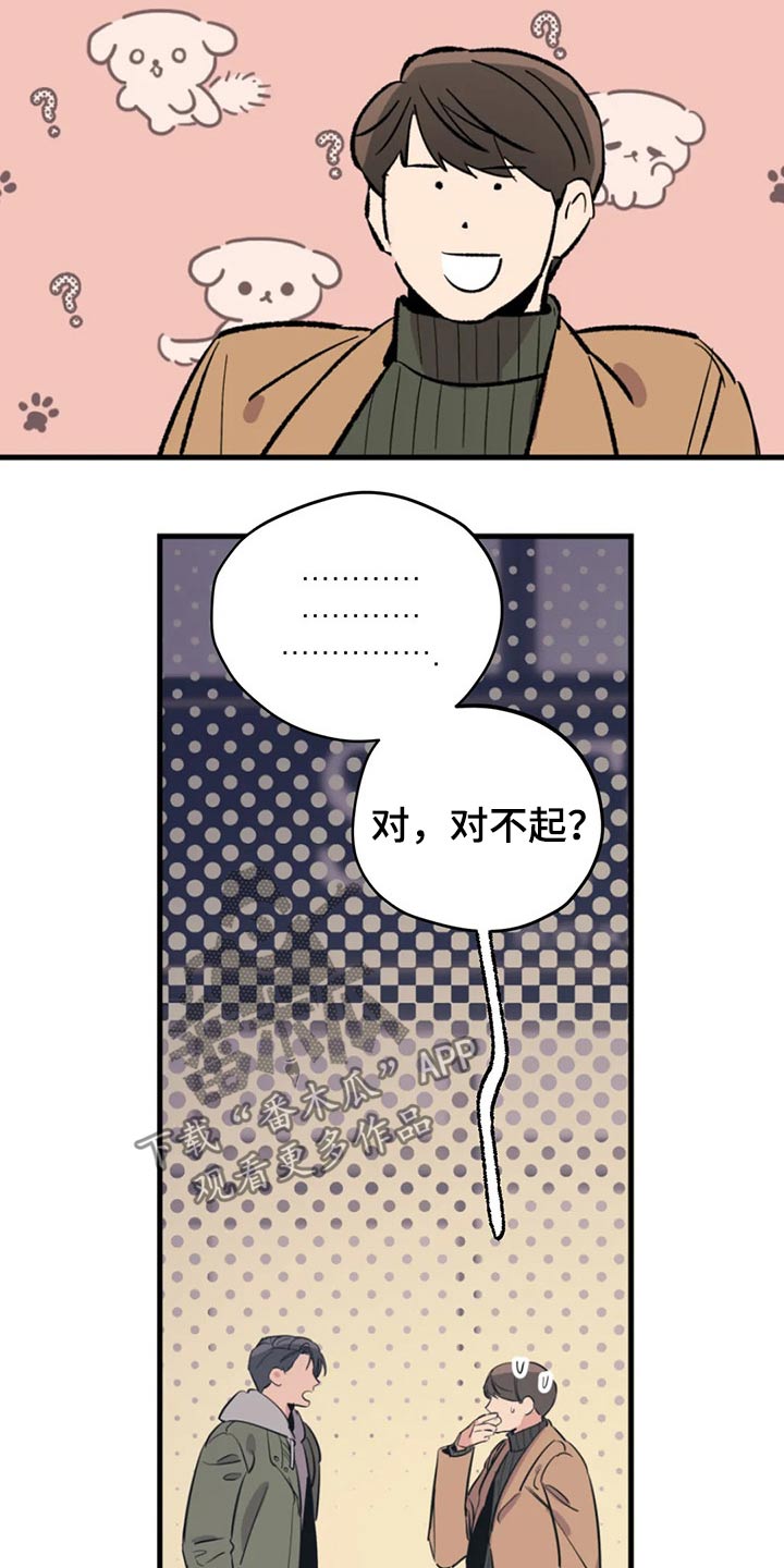 第114话5