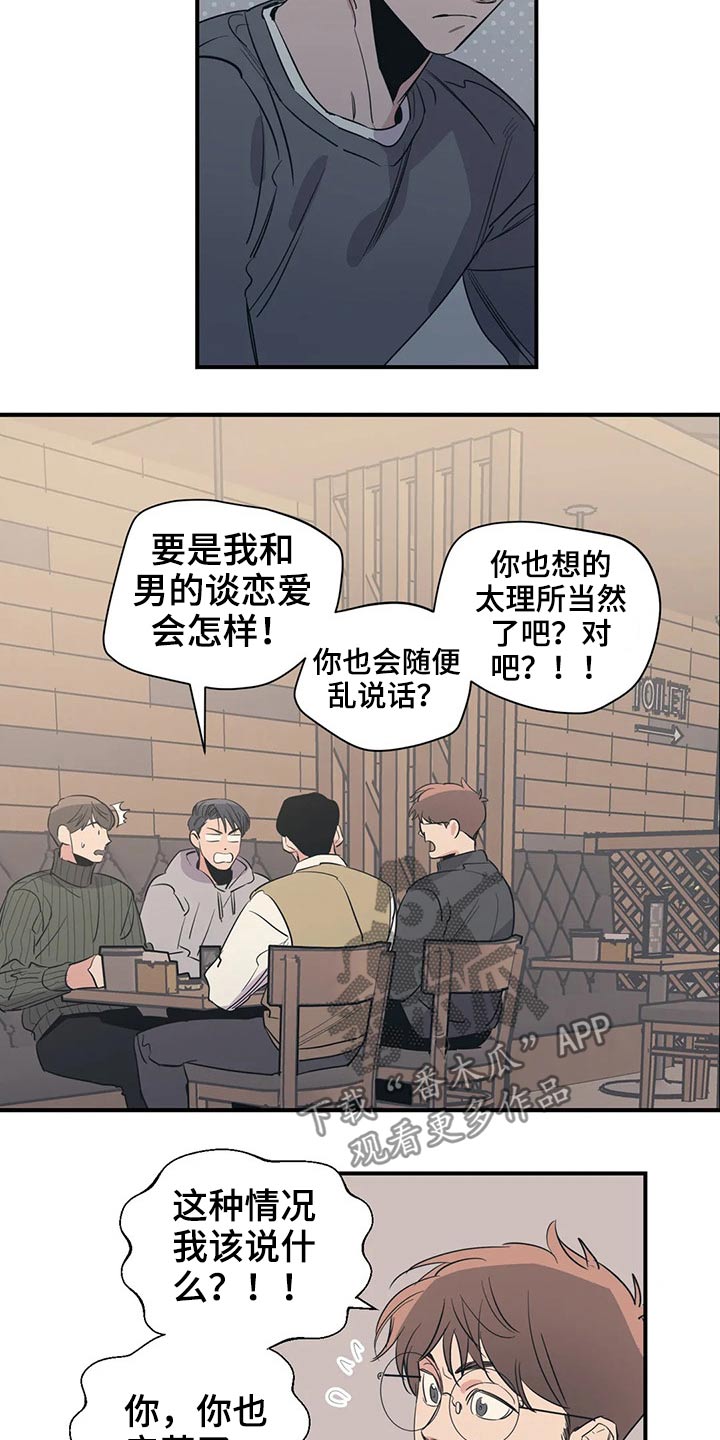 第114话17