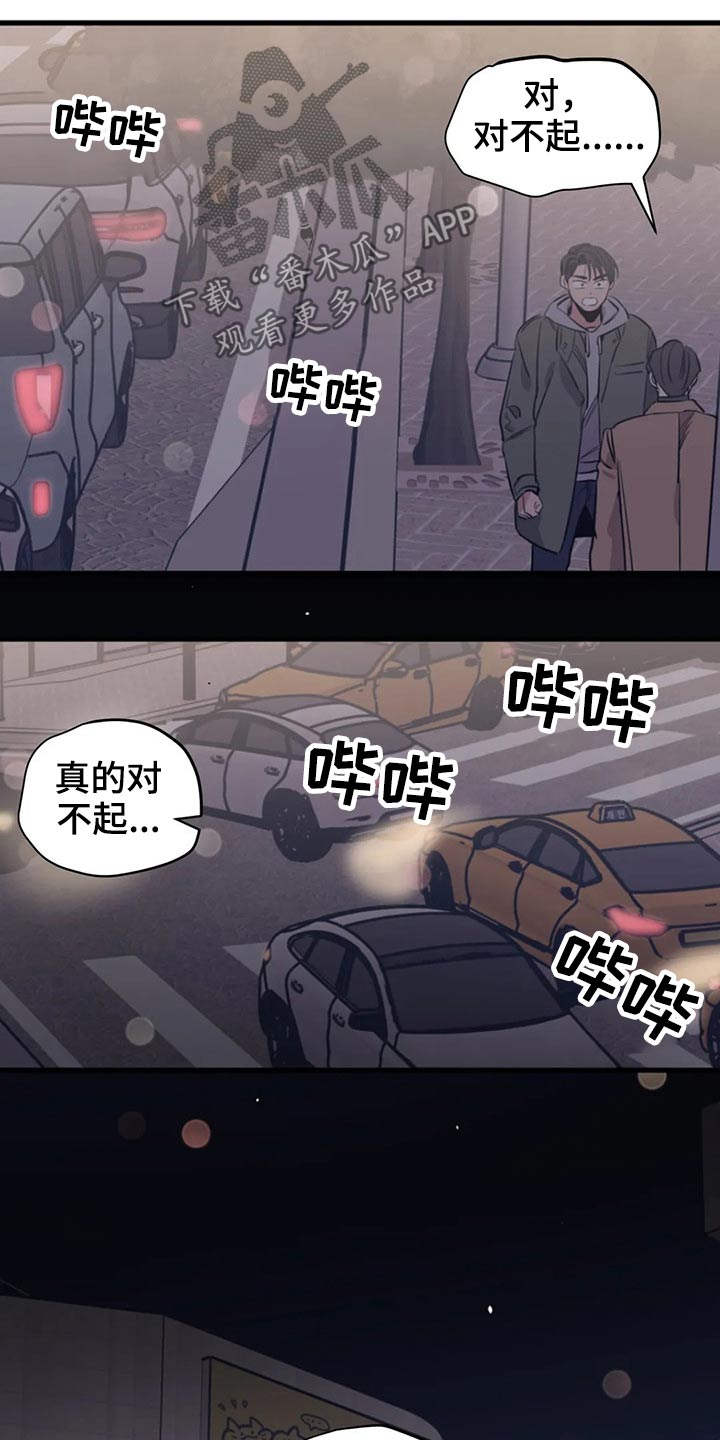 第114话10