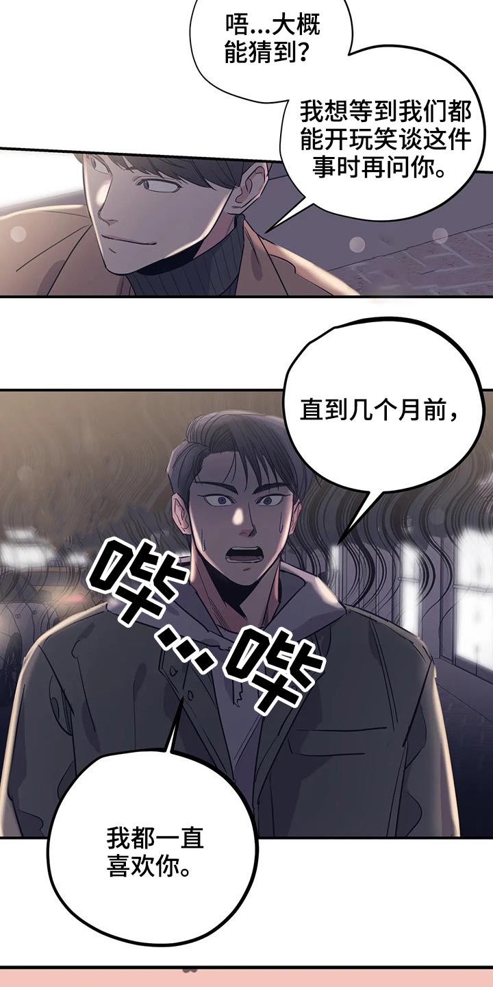 第114话4