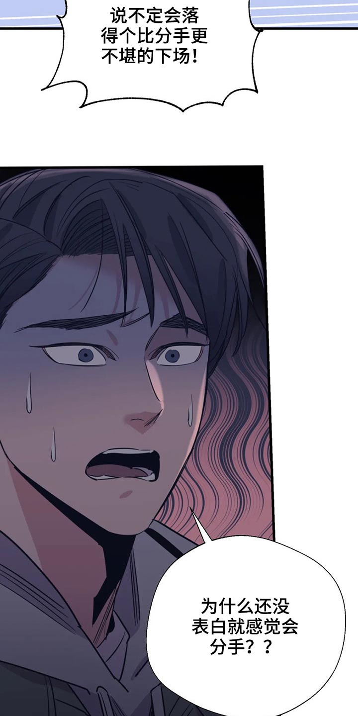 第114话8