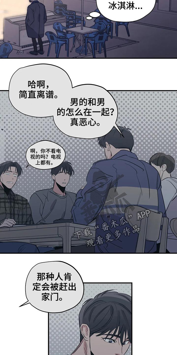 第114话16