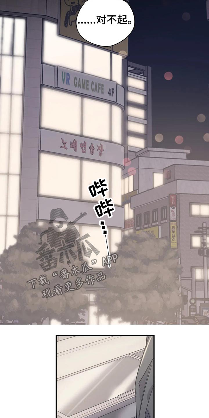 第114话11