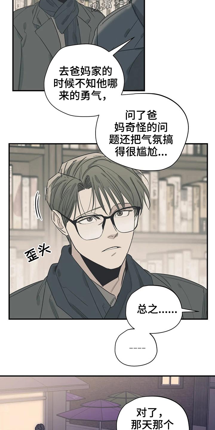 第114话15