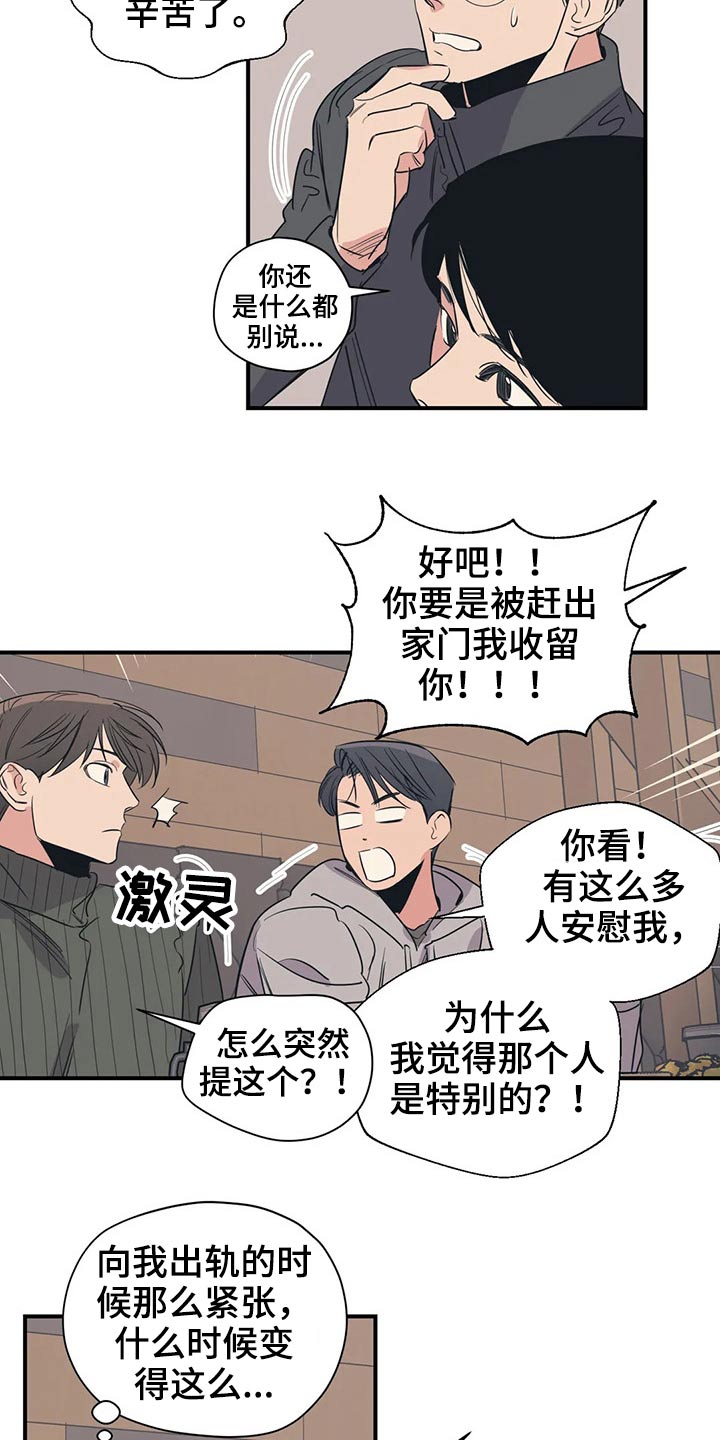 第114话18