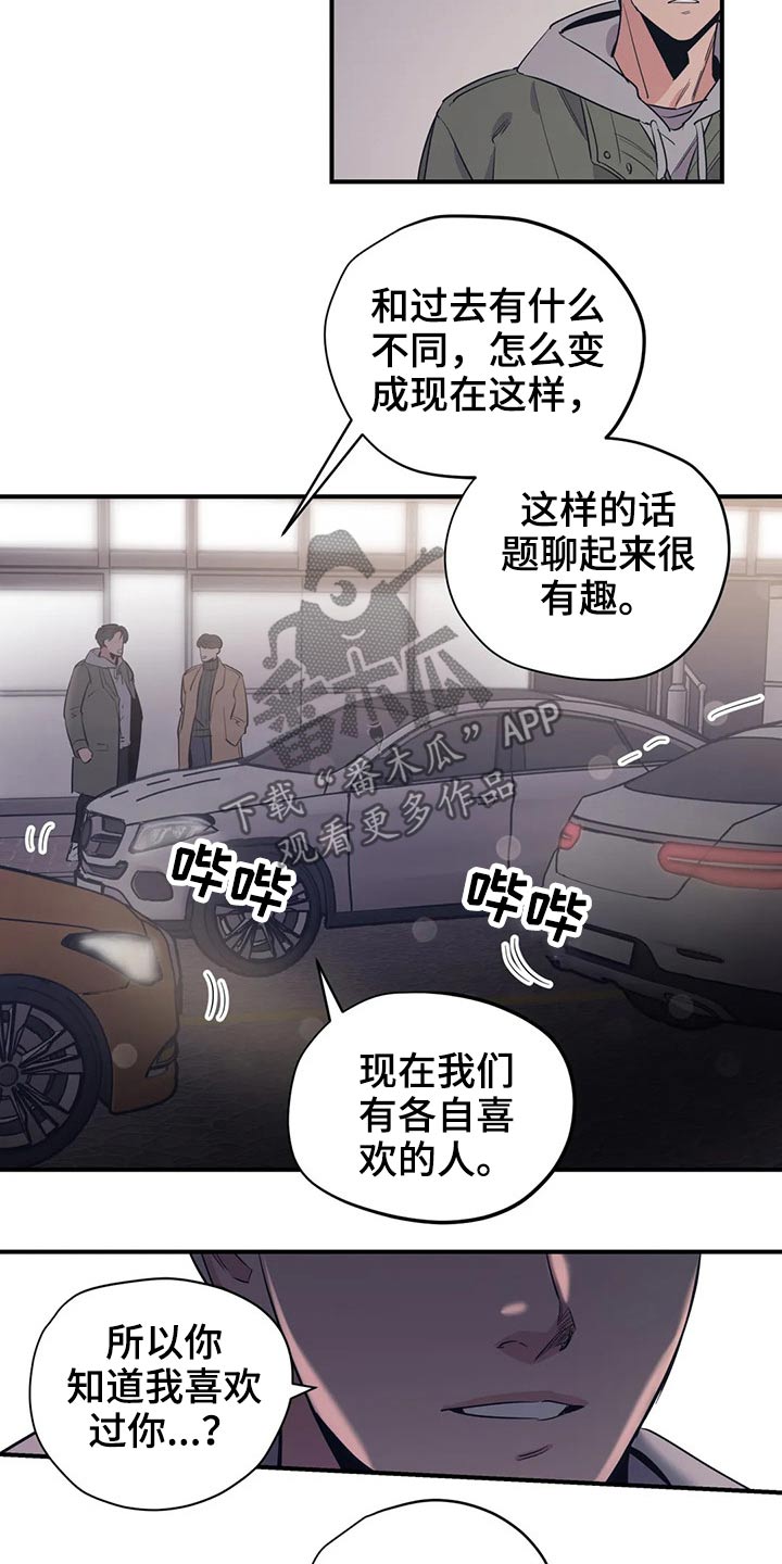第114话3