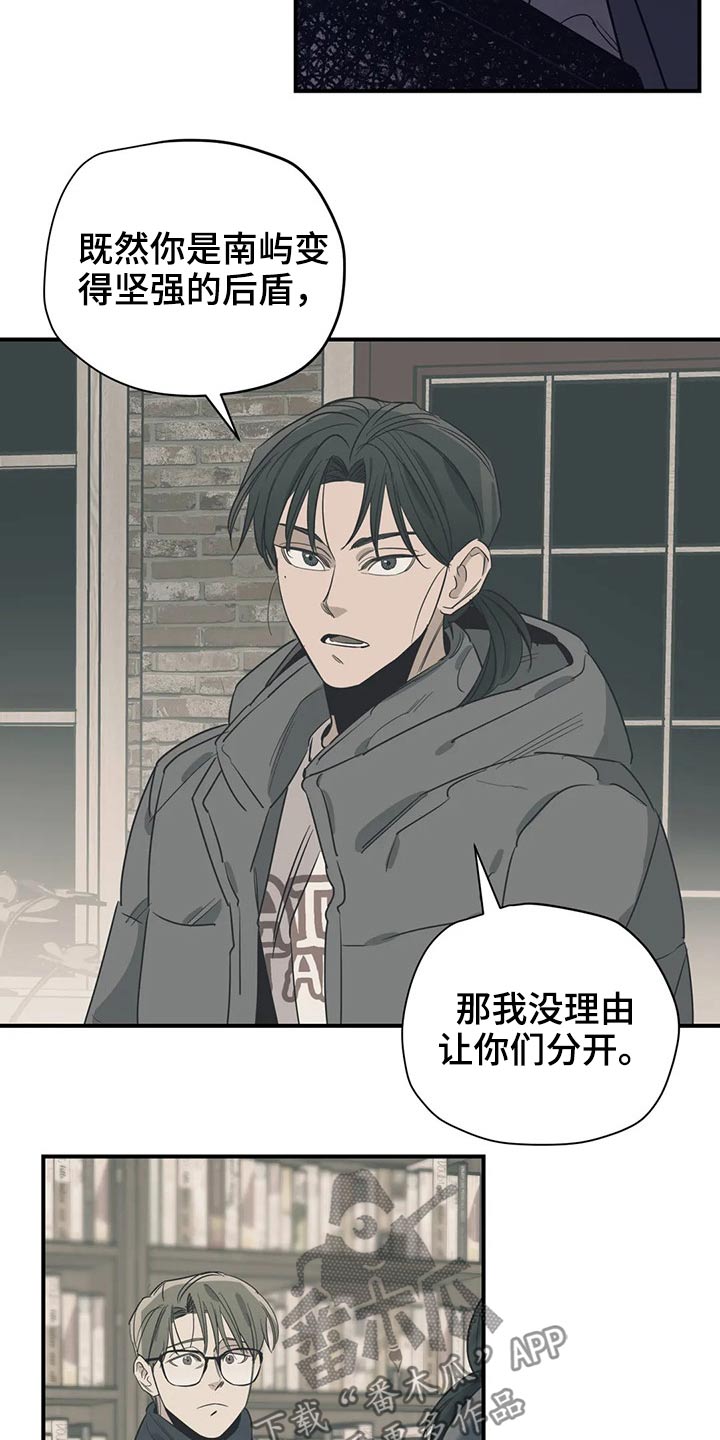 第114话14