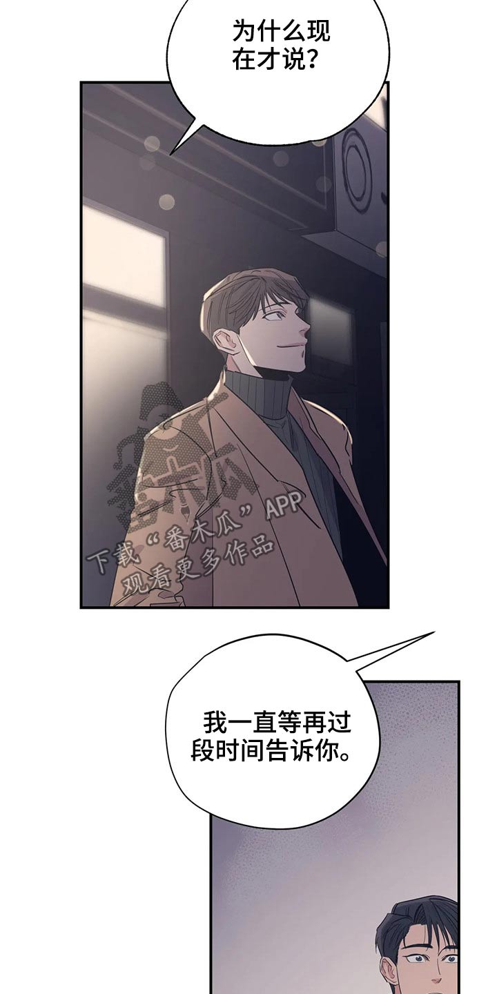第114话2