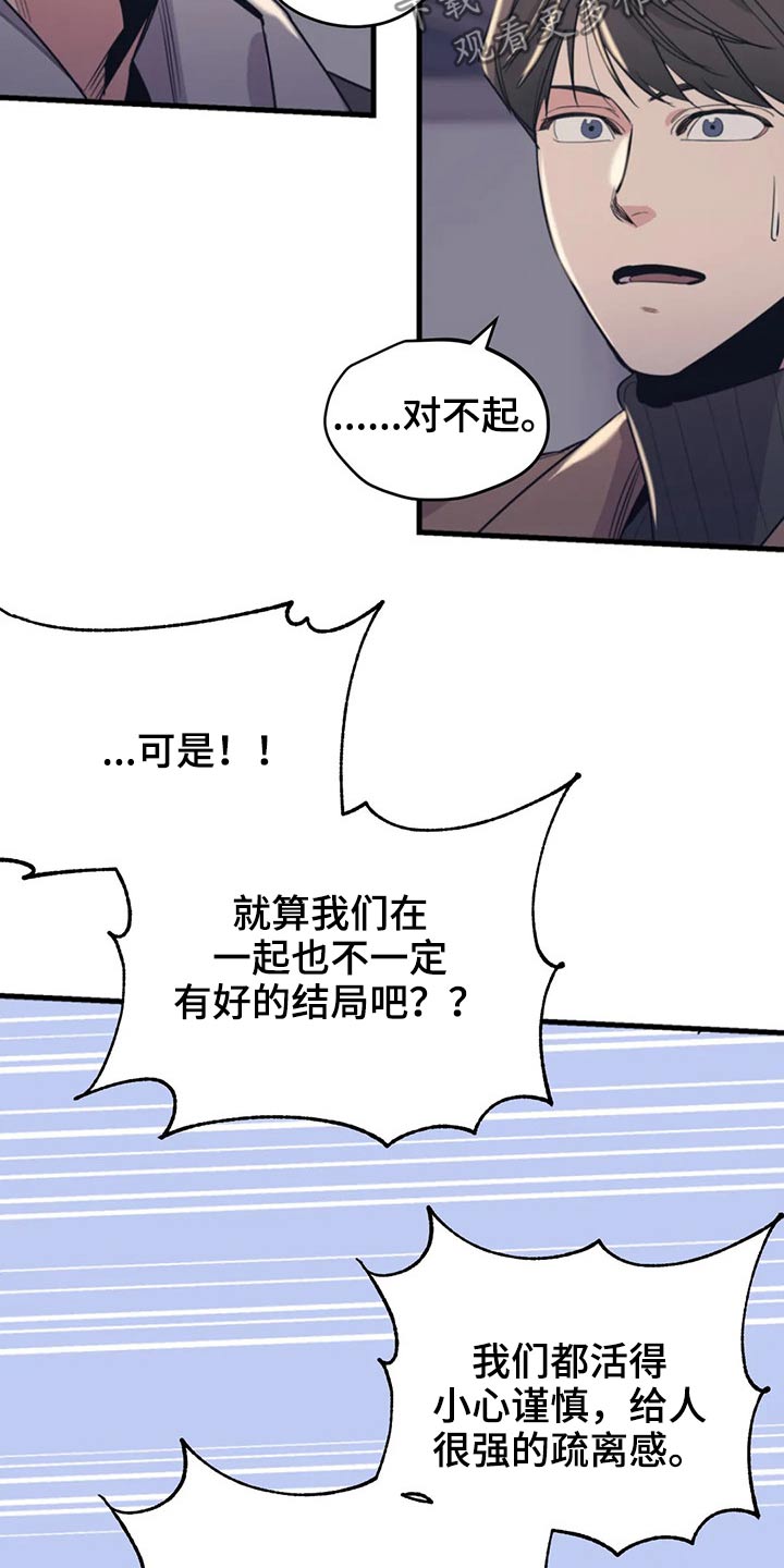 第114话7