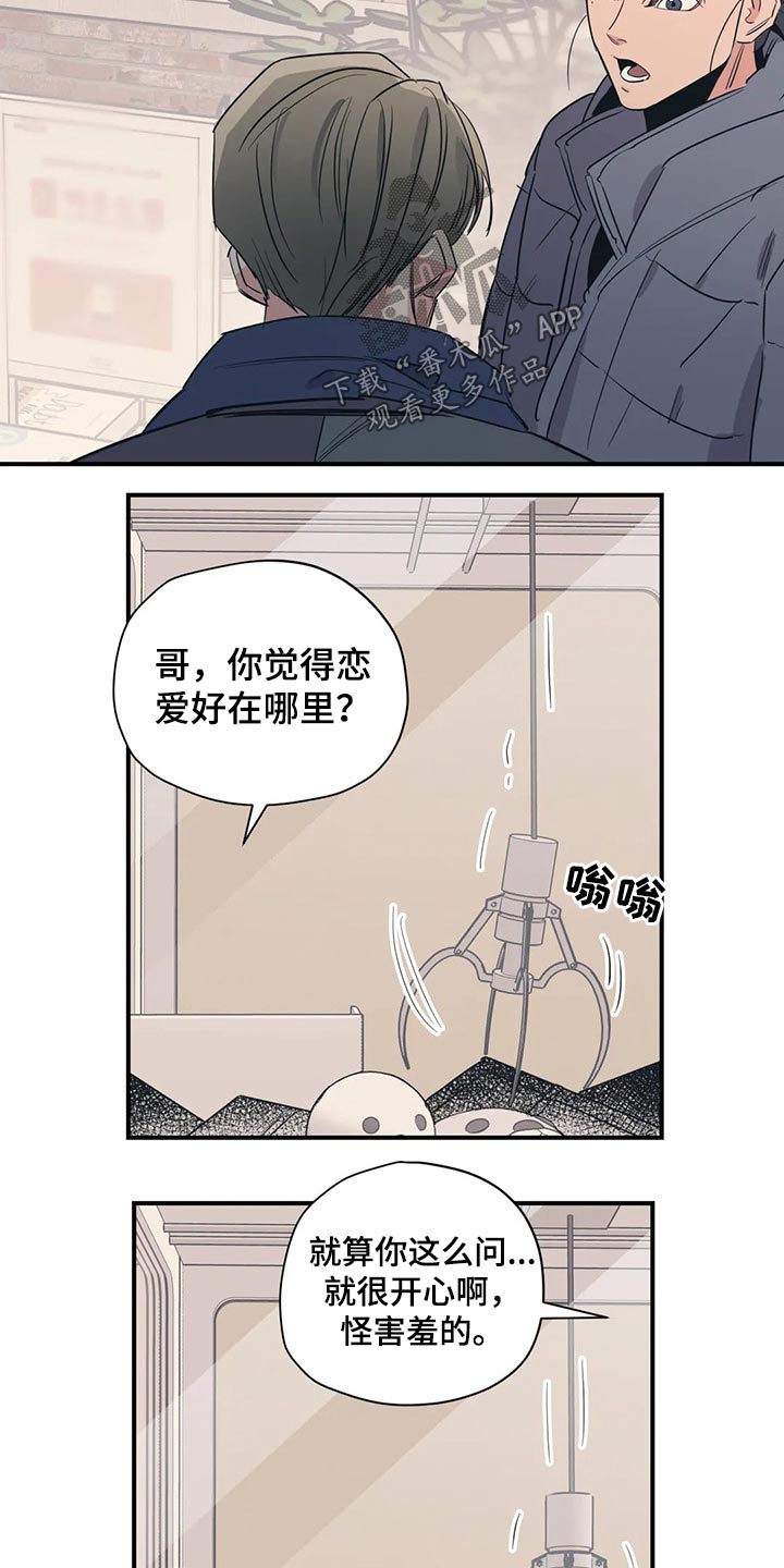 第113话1