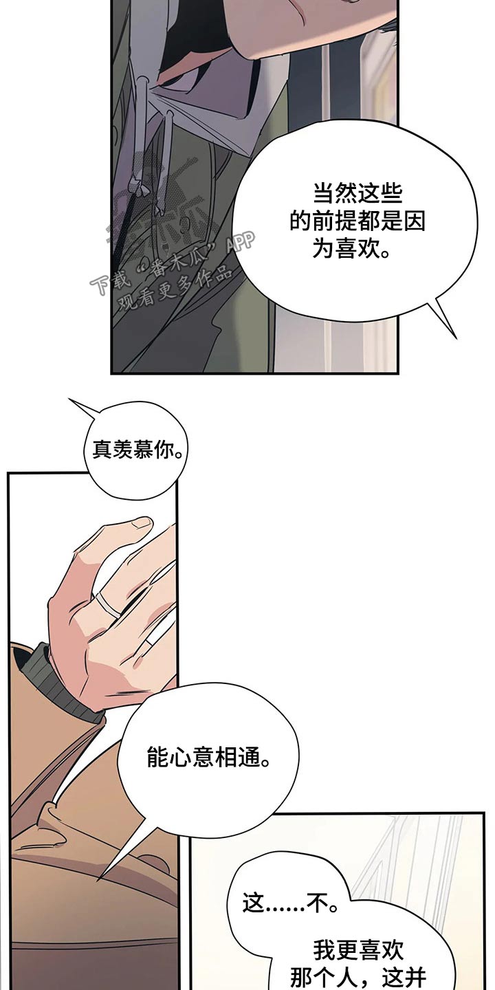 第113话7