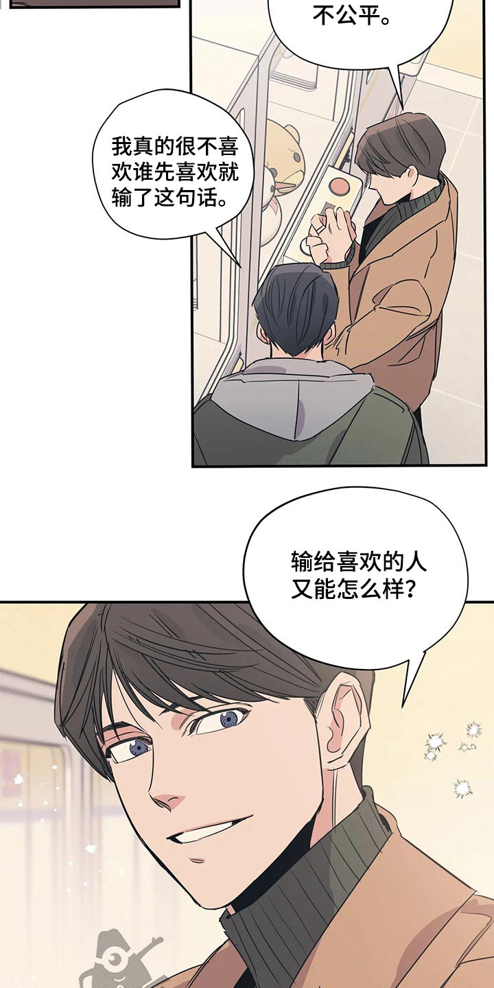 第113话8