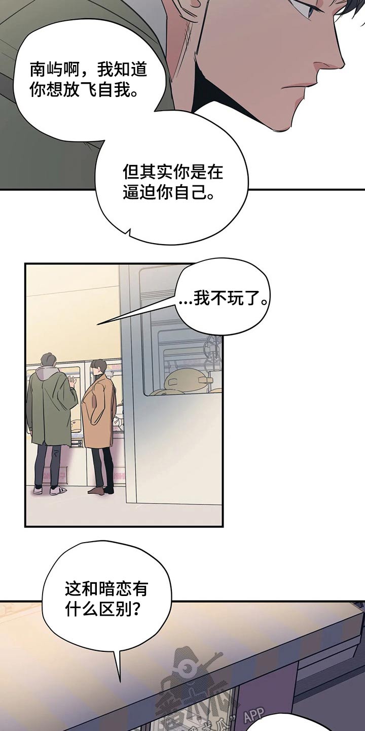 第113话13