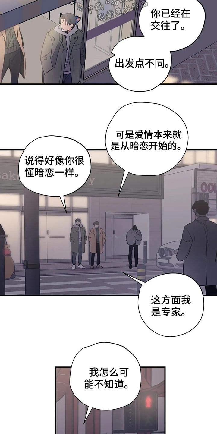 第113话14
