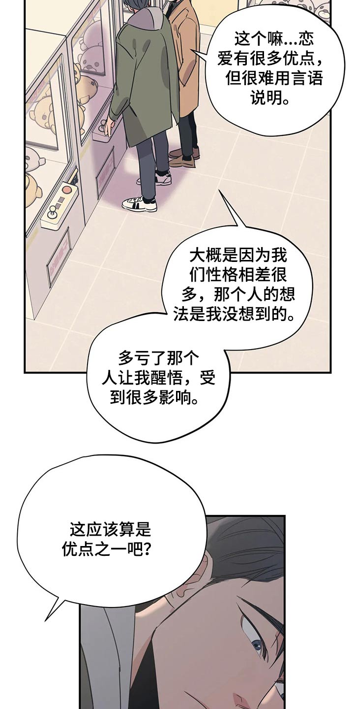 第113话6