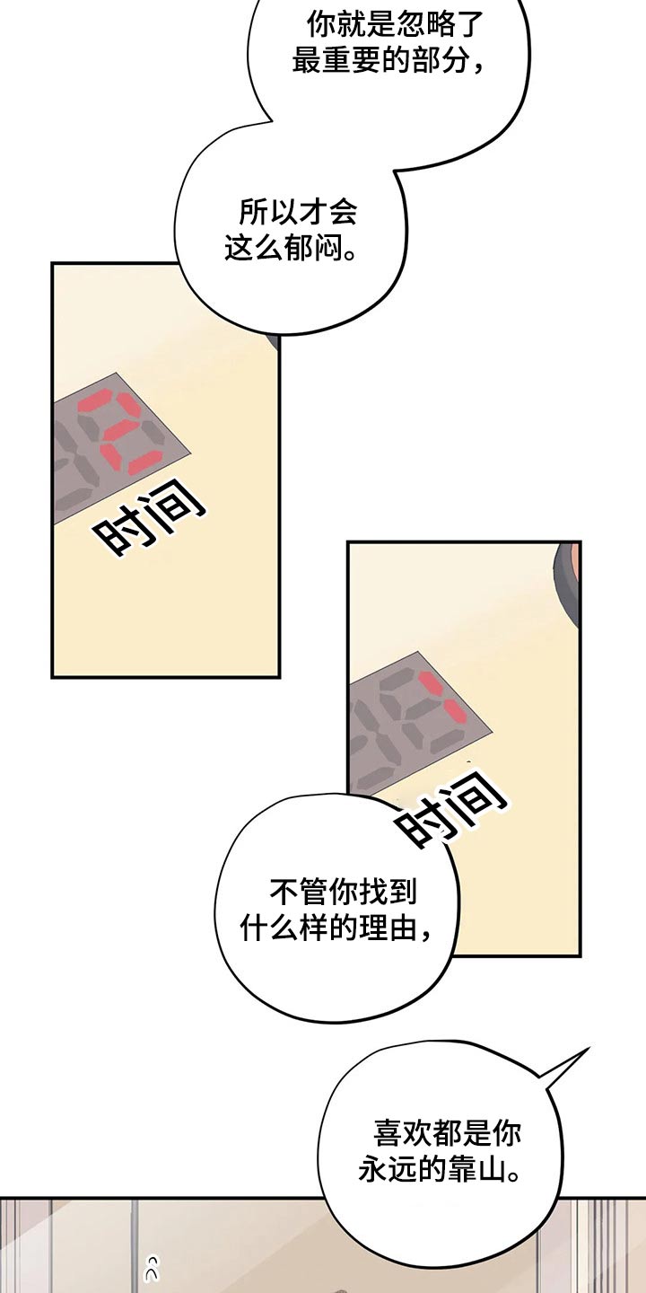 第113话10