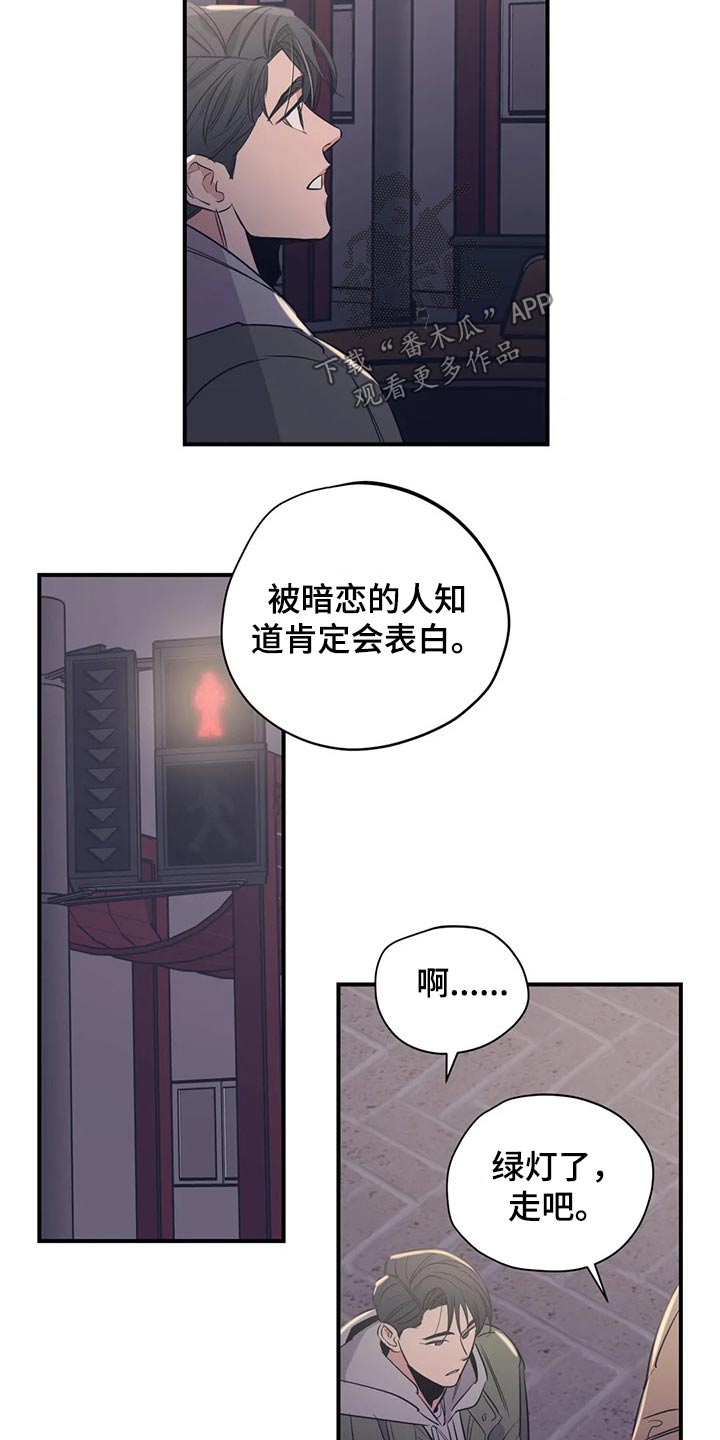 第113话15