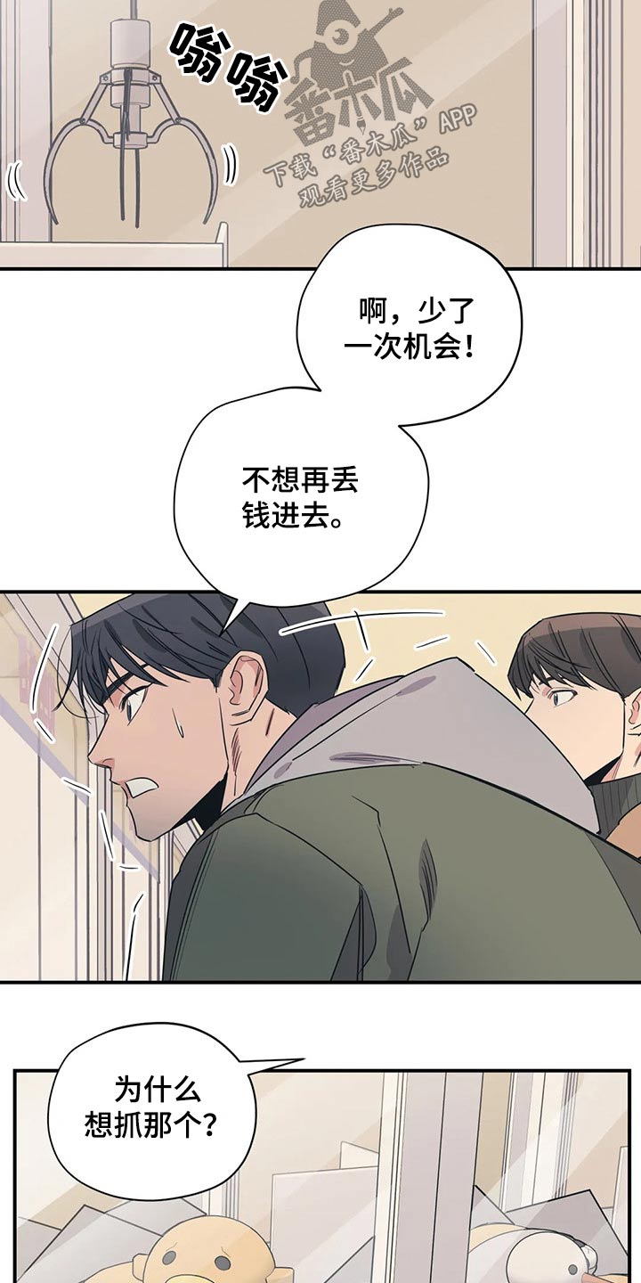 第113话11