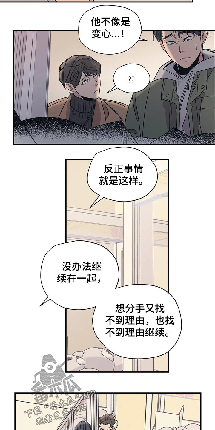 第113话5