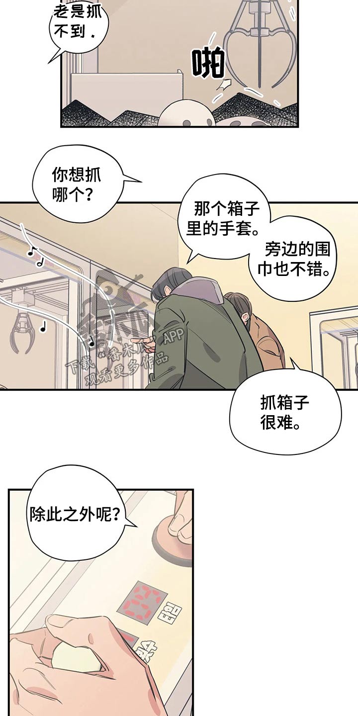 第113话2