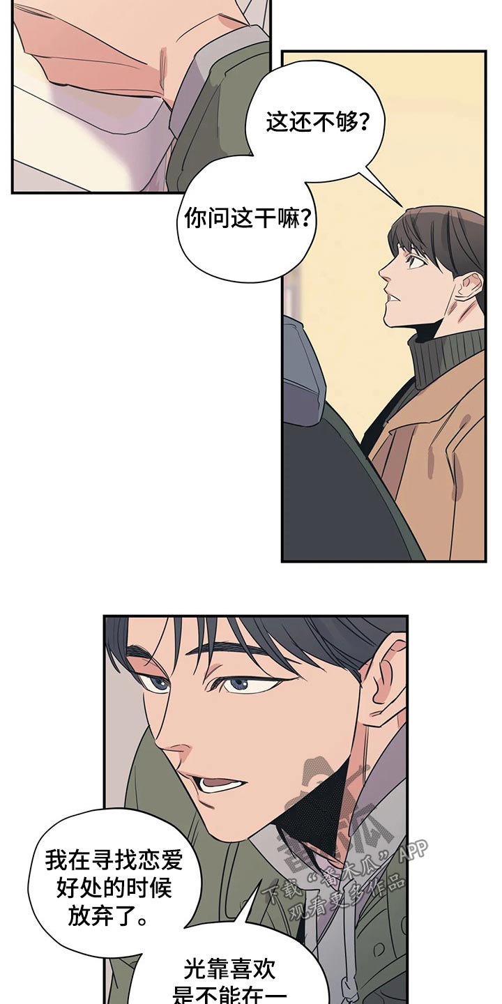 第113话3